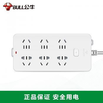 公牛GN-109K(新國標)電源插線板 10M壓袋