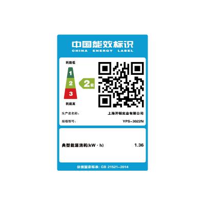 ICSP 愛勝品 YPS-3022N黑白激光網(wǎng)絡多功能一體機（打印、復印、掃描）