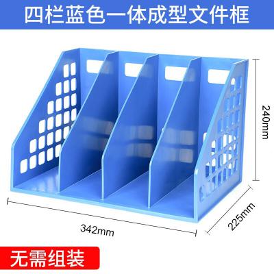 得力(deli) 9840四聯(lián)一體文件框(藍色)(個)