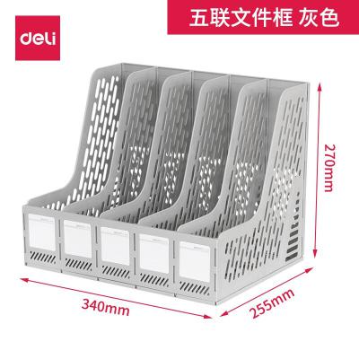 得力(deli) 9838(灰色)五聯(lián)文件框