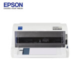 愛(ài)普生（EPSON）LQ-615KII 82列針式打印機(jī) 高速高效 平推式稅控票據(jù)打印機(jī)