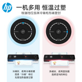 HP惠普 A3/A4通用家用辦公塑封機(jī) 非真空包裝機(jī) 智能過塑機(jī) 多檔位調(diào)節(jié) 照片文件覆膜機(jī)LB0301