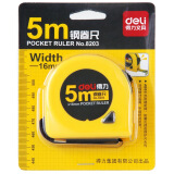 得力(deli)5m鎖定功能鋼卷尺 8203