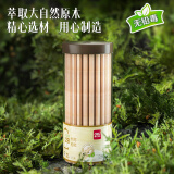 得力(deli)木之然系列原木2B鉛筆 素描繪圖學(xué)生鉛筆 72支/桶S951