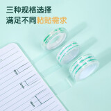 得力（deli） 學(xué)生文具膠帶 小卷膠帶 透明彩色窄膠布 辦公用品 30013(12mm*18y 12卷)