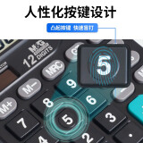 晨光ADG98189 計(jì)算機(jī) 12位計(jì)算器