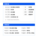 得力(deli)12位金屬面板語音計算器 水晶大按鍵大屏幕財務計算器 辦公文具用品 中號 香檳金33560