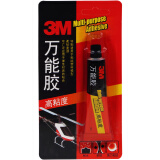 3M 萬能膠 膠水 適用于模型/皮革/織物/木材/陶瓷/橡膠 高粘度 AD620 20ml/支