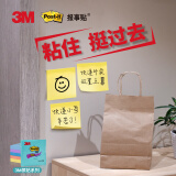 3M 便利貼 混色6本裝 時(shí)尚巴黎 便條紙/報(bào)事貼/便簽紙 辦公用品 狠貼系列 654S-6SP-Paris 彩色多色套裝