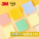 3M 便利貼 報事貼/便條紙/便簽紙/便簽本 辦公用品 狠貼系列 654S-6SP 6本裝 彩色多色套裝