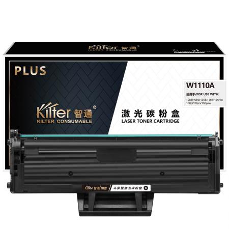 智通 W1110A 硒鼓 PLUS版 帶芯片 黑色 1500頁(A4,5%)適用HP Laser 108a w 138p pn pnw 136a w nw