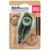 得力(deli)修正帶 顏色隨機(jī)單個裝8110