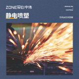 中偉文件柜辦公鐵皮資料存放柜檔案儲物收納拆裝收納柜中二斗橘色拉手