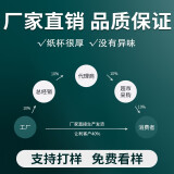 一次性紙杯子定制商用企業(yè)辦公加厚水杯廣告紙杯定做印logo箱裝 9盎司特厚2000只