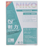 耐力（NIKO）N DPK8100 黑色色帶 (適用 富士通DPK8100/8200/8300/8400/8500/8600)