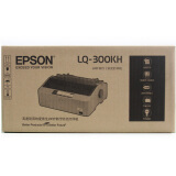 愛普生（EPSON）LQ-300KH 滾筒式針式打印機（80列）小巧 便攜 智能