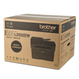 兄弟（brother）DCP-L2550DW黑白激光雙面商用辦公打印機(jī)手機(jī)無線有線學(xué)生家用自動輸稿一體機(jī)復(fù)印掃描