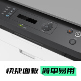 惠普（HP）1136w 黑白激光打印機(jī)多功能家用辦公打印機(jī) 復(fù)印掃描無(wú)線商用辦公（136w升級(jí)版/代替1188w）