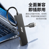 宏碁USB3.0分線器拓展塢（USB接口）